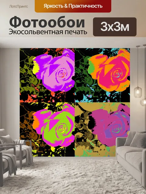 Фотообои Современная роза