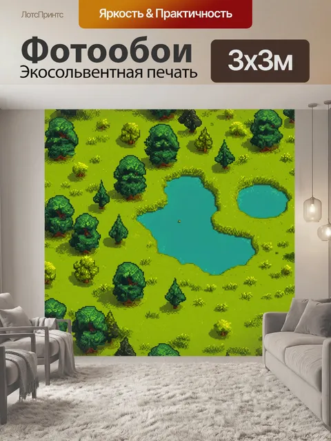 Фотообои зеленые в стиле изометрическая иллюстрация с сельским пейзажем, где находятся озера, деревья и трава