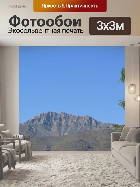 Фотообои Горный город Техаса небо пустыни