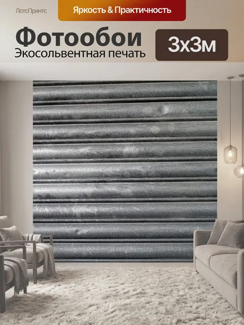Фотообои Ставня