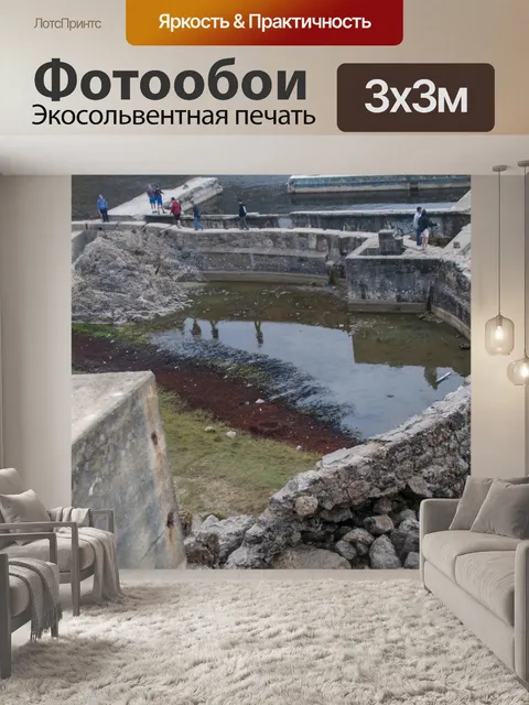 Фотообои Руины Сутро в Сан-Франциско