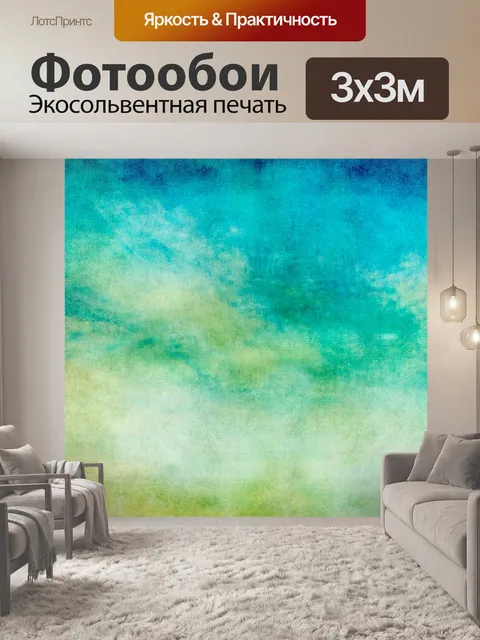 Фотообои Облака, Sky Vintage Painting
