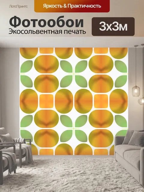 Фотообои Осенний тематический цветочный фон