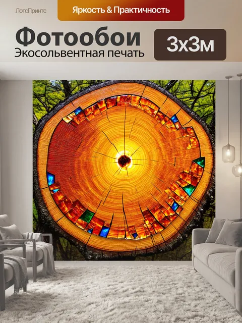 Фотообои спил дерева с текстурой, инкрустированным фрагментами стекла и яркими цветами, создающее эффект огня