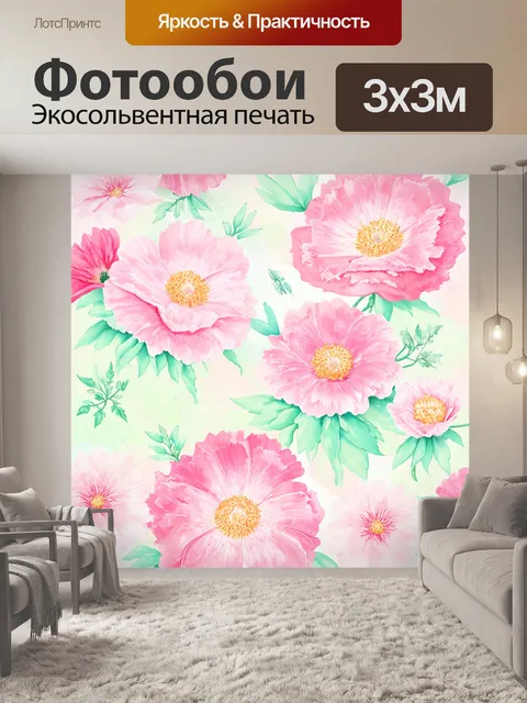 Фотообои в стиле пастельный рисунок: уютные цветочные узоры с легким акварельным эффектом