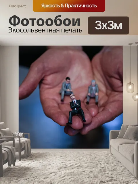 Фотообои Игрушка