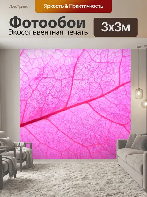 Фотообои Завод