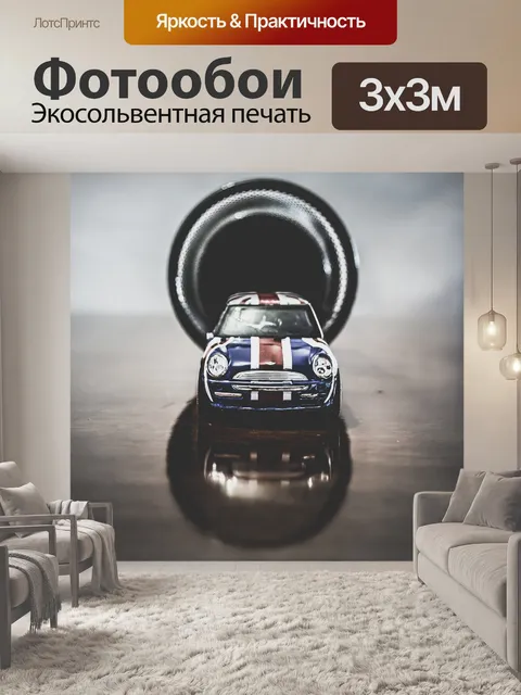 Фотообои Модель