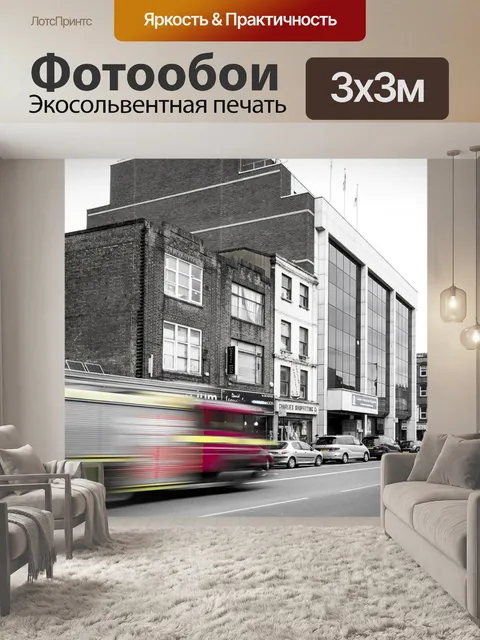 Фотообои Пожарные