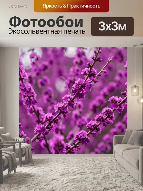 Фотообои Розовые цветущие ветви в тумане