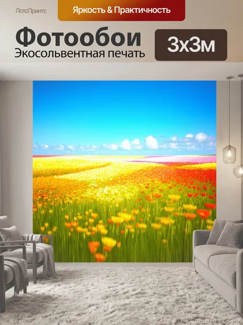 Фотообои абстракция в стиле фотореализм