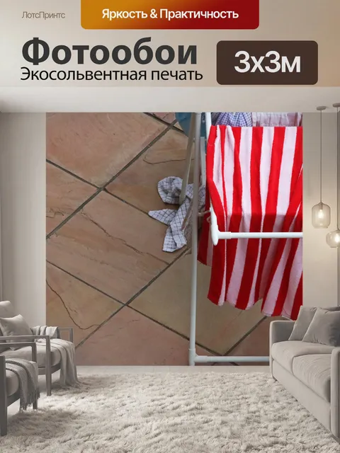 Фотообои полотенце в красно-белую полоску