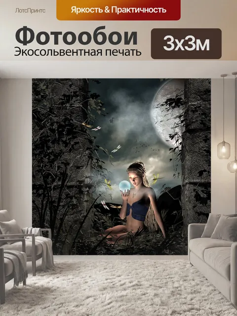 Фотообои Лес