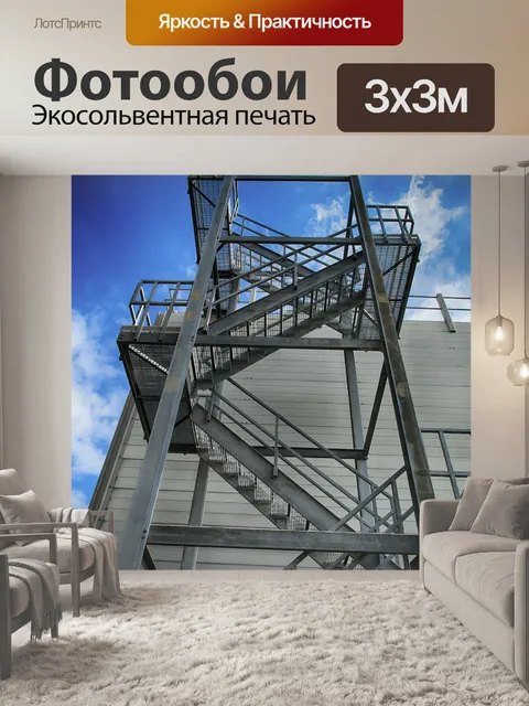 Фотообои Строительство