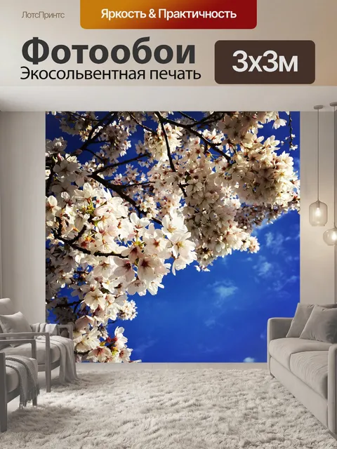 Фотообои Вишни в цвету