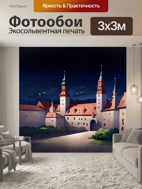 Фотообои ночная иллюстрация кремля в нижнем новгороде