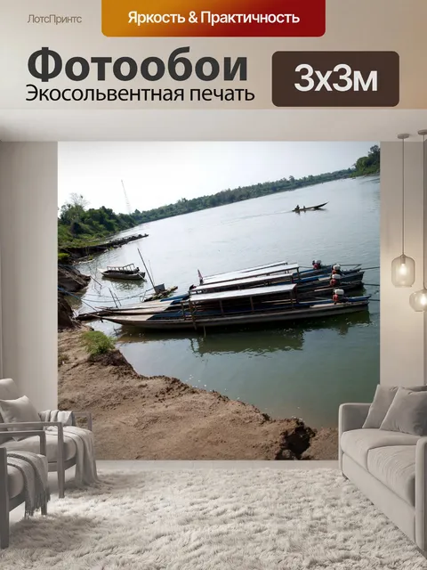 Фотообои Водопады Конпапенг, Лаос
