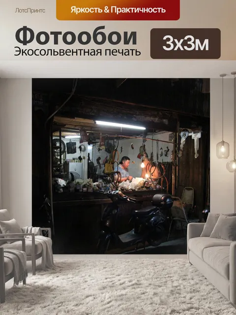 Фотообои Древние деревни
