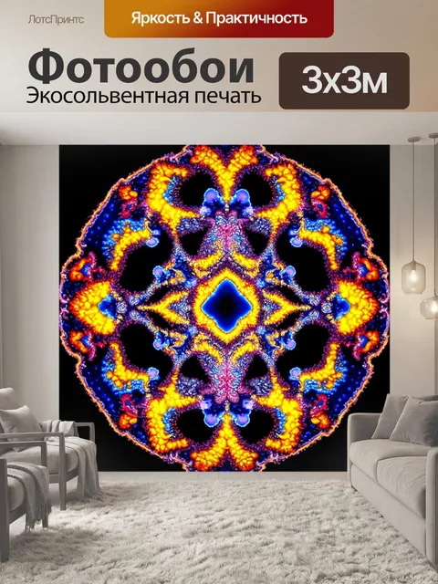 Фотообои абстракция в стиле модернизм
