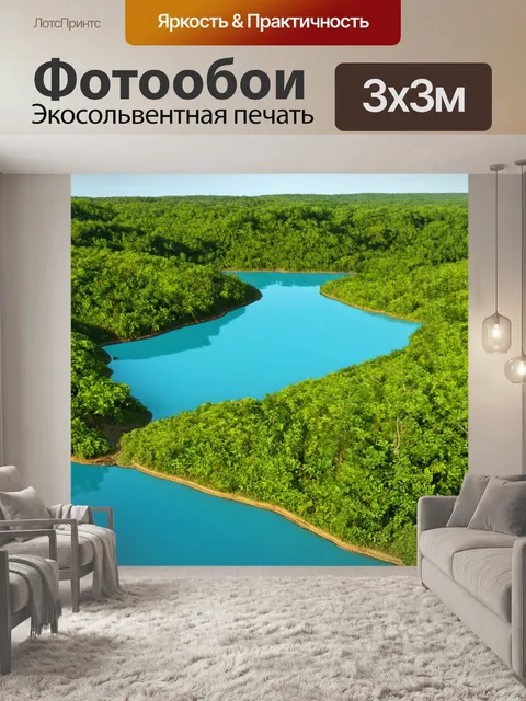 Фотообои концептуальный дизайн системы для управления водными ресурсами
