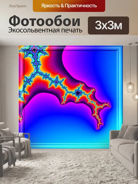 Фотообои карта Италии
