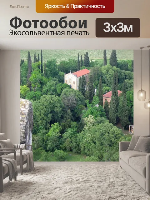 Фотообои Строительство