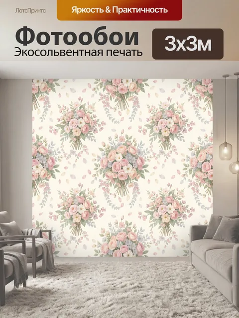 Фотообои Пастельные букеты роз и ромашек