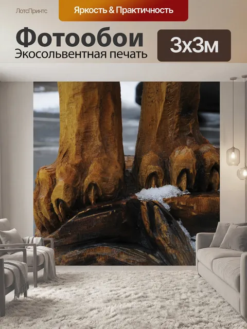 Фотообои Львица Деревянные Когти