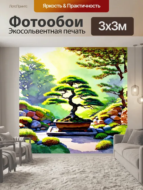 Фотообои старый бонсай лиственницы в японском саду, окруженный разноцветными камнями и изысканными мхами