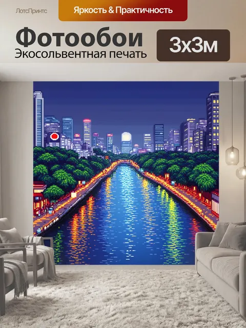 Фотообои япония, показывающие огни токио, отражающиеся в реке, выполненные в технике пиксельного искусства