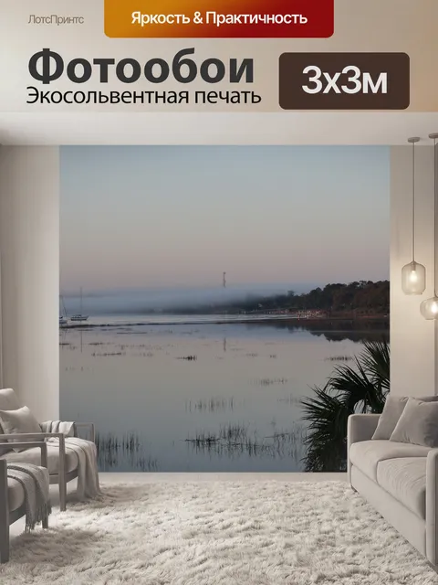 Фотообои Катящееся облако