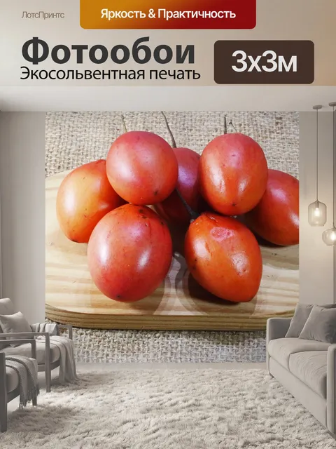 Фотообои группа спелых красных древесных помидоро