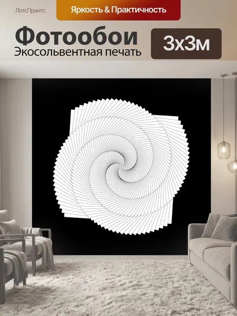 Фотообои Геометрический квадратный узор - 9