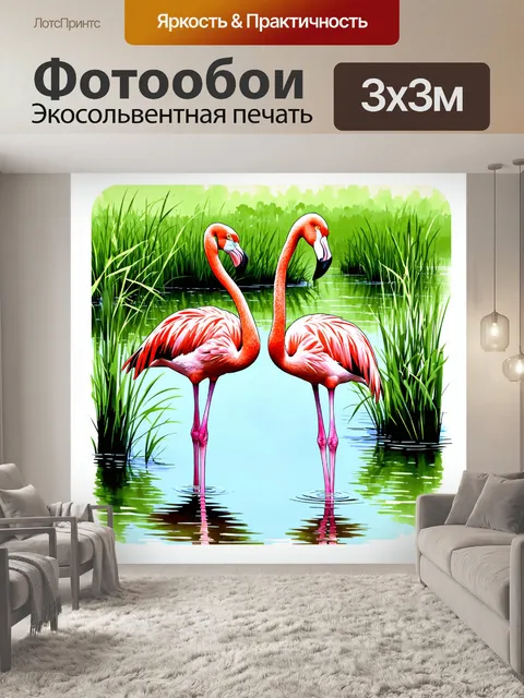 Фотообои животные в стиле японская тушь, где показываются фламинго, стоящие на одной ноге в живописном болоте