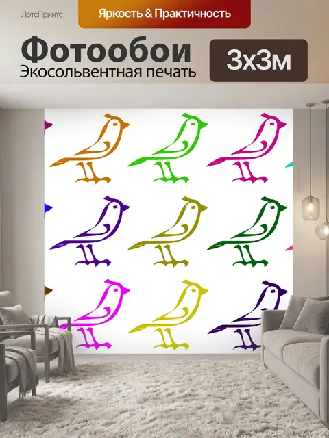 Фотообои Иллюстрация
