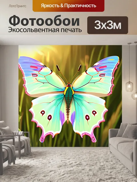 Фотообои бабочки, где каждая бабочка изображена на фоне стилизованного восточного узора, напоминающего старинные…