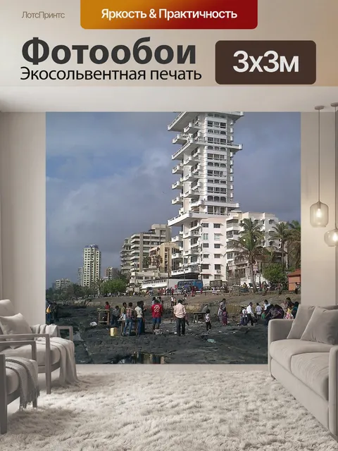 Фотообои Море