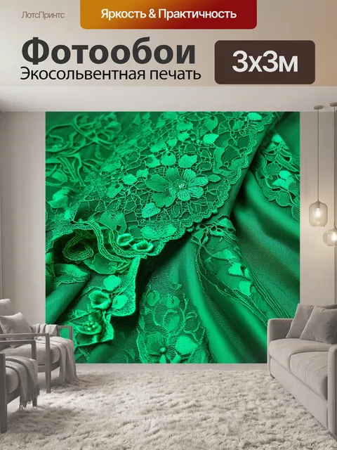 Фотообои зеленые в стиле викторианский, adorned with intricate lace patterns and delicate floral prints