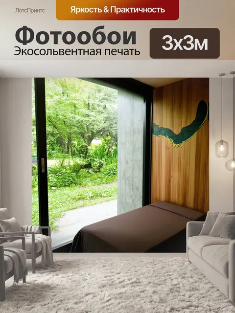 Фотообои на фоне урбанистического пейзажа расположено окно с видом на город