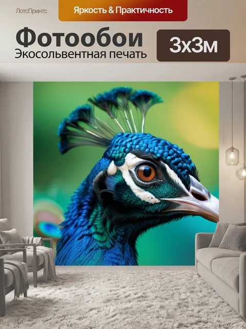 Фотообои пейзаж с павлином гоген минимал