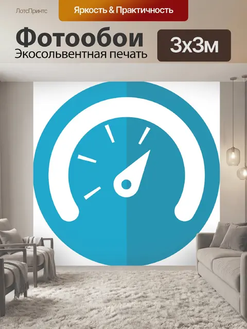 Фотообои Значок циферблат