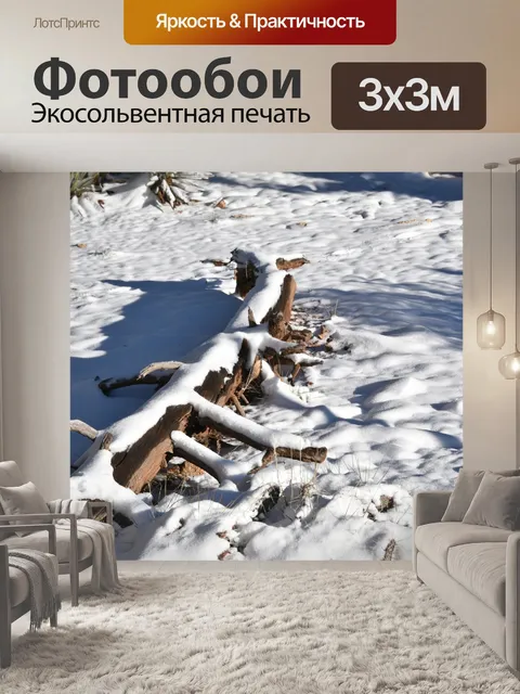 Фотообои Падшее дерево в снегу