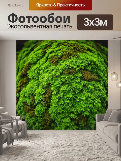 Фотообои зеленые в стиле абстракции