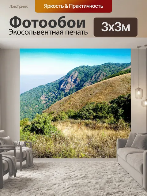 Фотообои Doi Inthanon Национальный парк Чиангмай