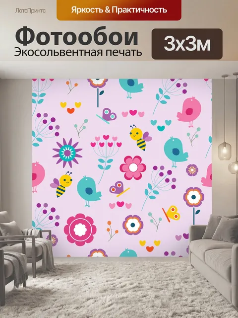 Фотообои Цветочные ретро ретро фон