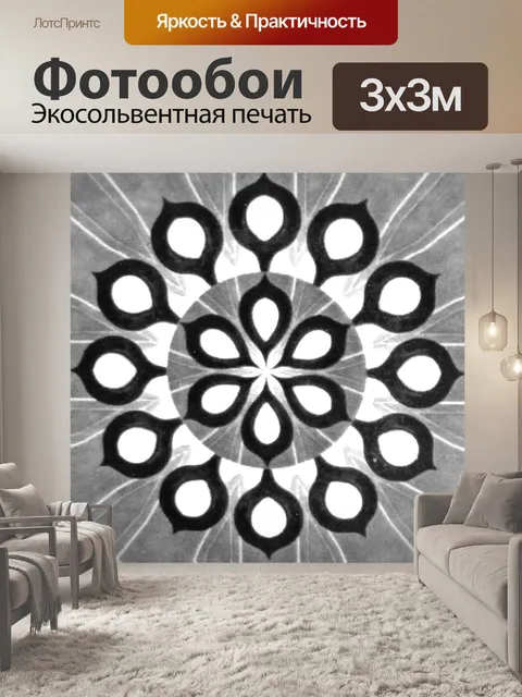 Фотообои Серый круговой узор фона