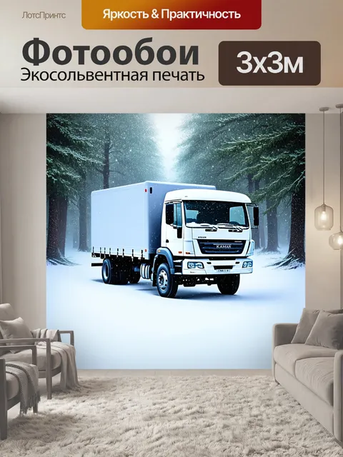Фотообои грузовик камаз в зимнем лесу, покрытый снежинками