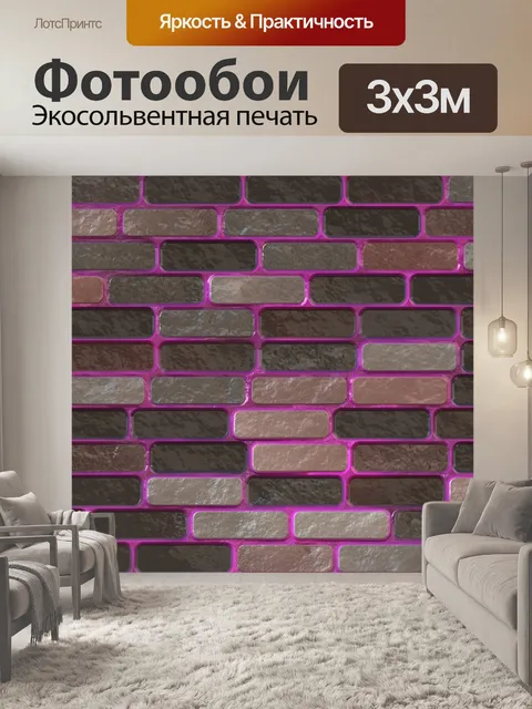 Фотообои коричневый кирпичная стена
