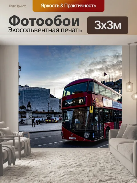Фотообои Красный автобус