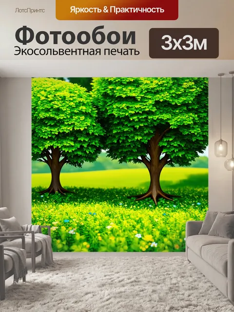 Фотообои зеленые в стиле эмодзи с яркими и детализированными элементами природы, такими как деревья и цветы
